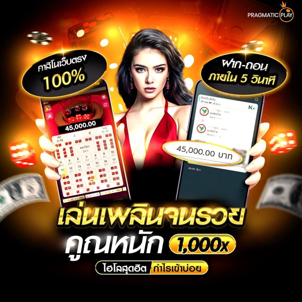 okคาสิโนออนไลน์