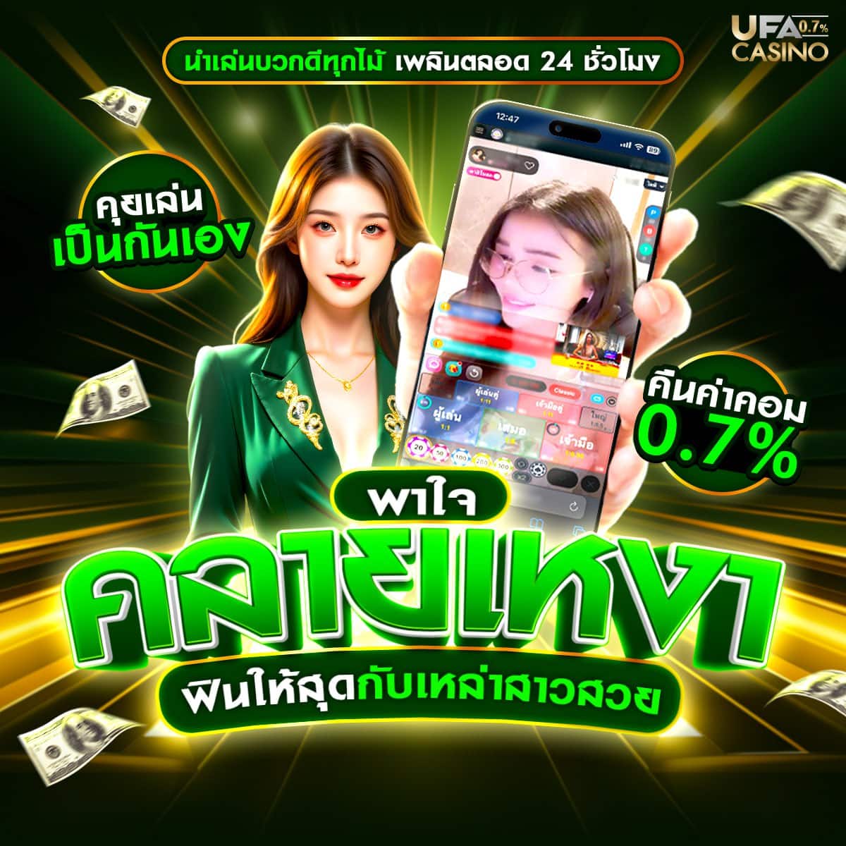okคาสิโนออนไลน์