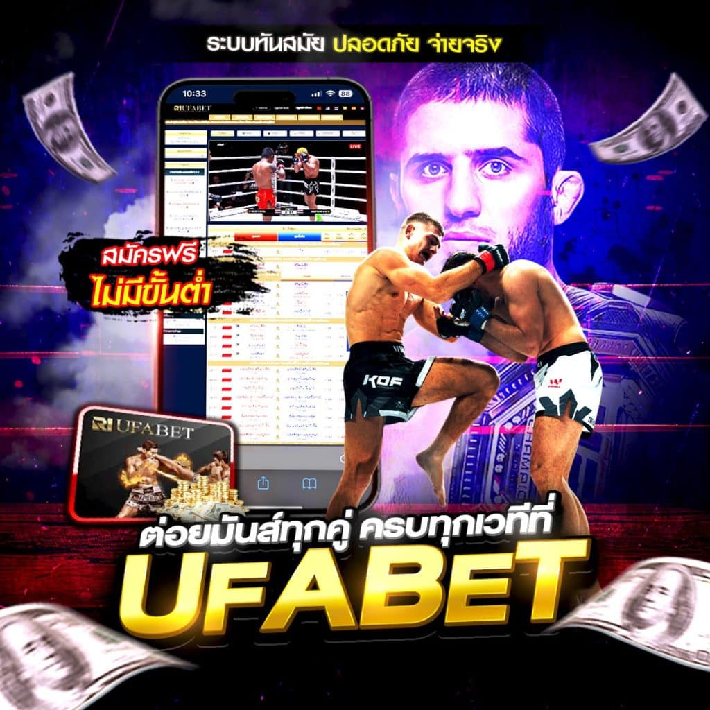 ผลบอลสดgo